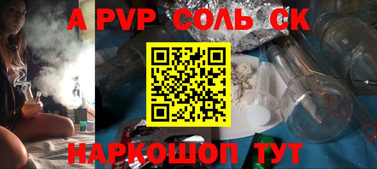КОКАИН  Бошки Шишки  Мефедрон   Alpha-PVP СК кристаллы  ГАШ  Изобильный  Вход с VPN 
