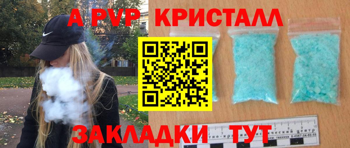 Alpha PVP мука  Alpha PVP СК  Изобильный  Alpha PVP  Вход с VPN  Alpha PVP СК 