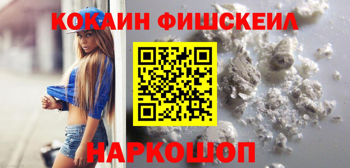 Изобильный  COCAIN Колумбийский  Кокаин Columbia  наркотики  Вход с VPN 