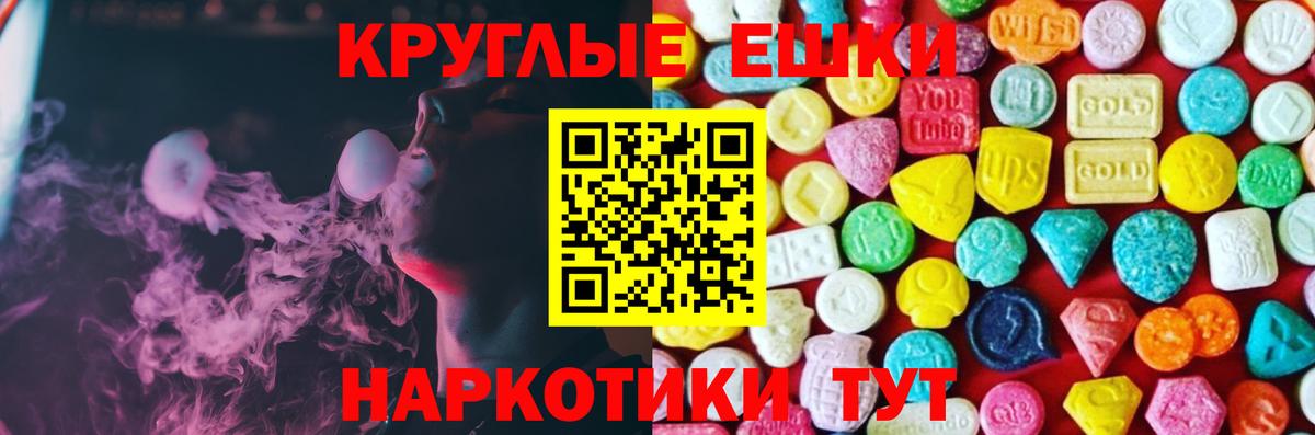 Изобильный  Экстази  Вход с VPN  Экстази MDMA 