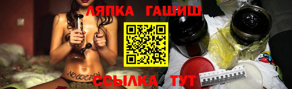 Гашиш гарик Изобильный