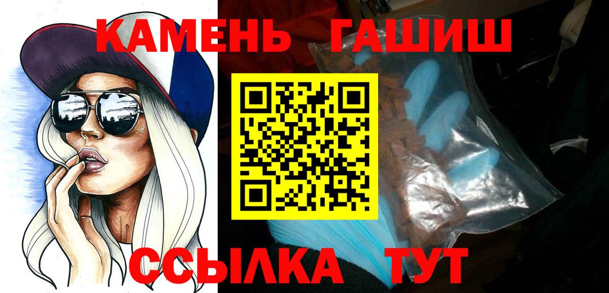 Гашиш  Вход с VPN  как найти закладки  Гашиш 40% ТГК  Изобильный 