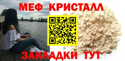 ешки Краснодар