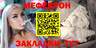 стаф Краснознаменск