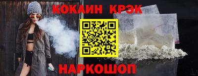 стаф Краснознаменск