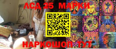 стаф Краснознаменск