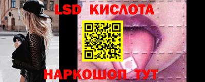 ешки Краснодар
