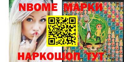 сатива Краснокаменск