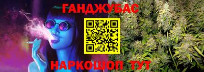 сатива Краснокаменск