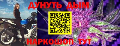 стаф Краснознаменск