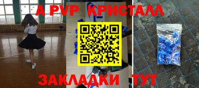 стаф Краснознаменск