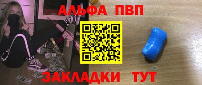 ешки Краснодар