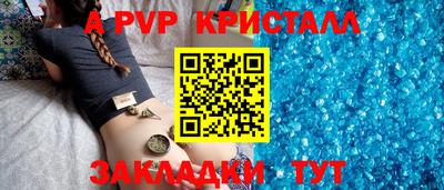 стаф Краснознаменск