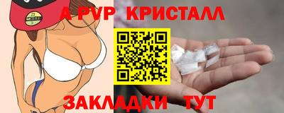 сатива Краснокаменск