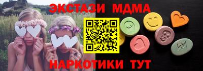 сатива Краснокаменск