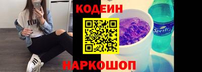 стаф Краснознаменск