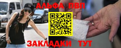 стаф Краснознаменск
