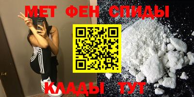 сатива Краснокаменск