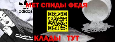 сатива Краснокаменск
