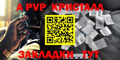 ешки Краснодар