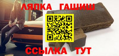 ешки Краснодар