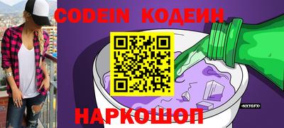 стаф Краснознаменск