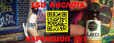 стаф Краснознаменск