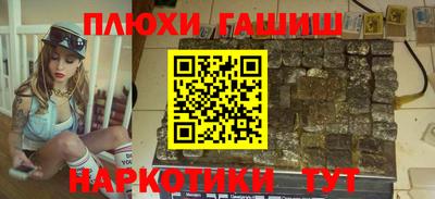 ешки Краснодар