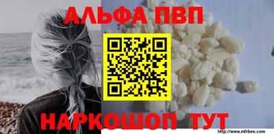 сатива Краснокаменск