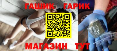 ешки Краснодар