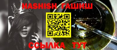 ешки Краснодар