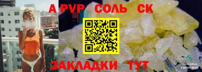 ешки Краснодар