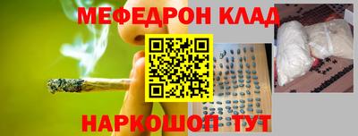 ешки Краснодар