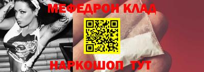 ешки Краснодар