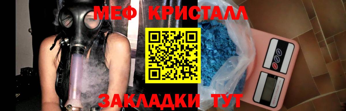 Изобильный  МЯУ-МЯУ VHQ  МЯУ-МЯУ мяу мяу  Вход с VPN 