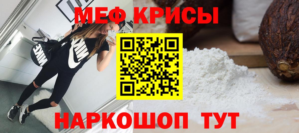 МЕФ Изобильный
