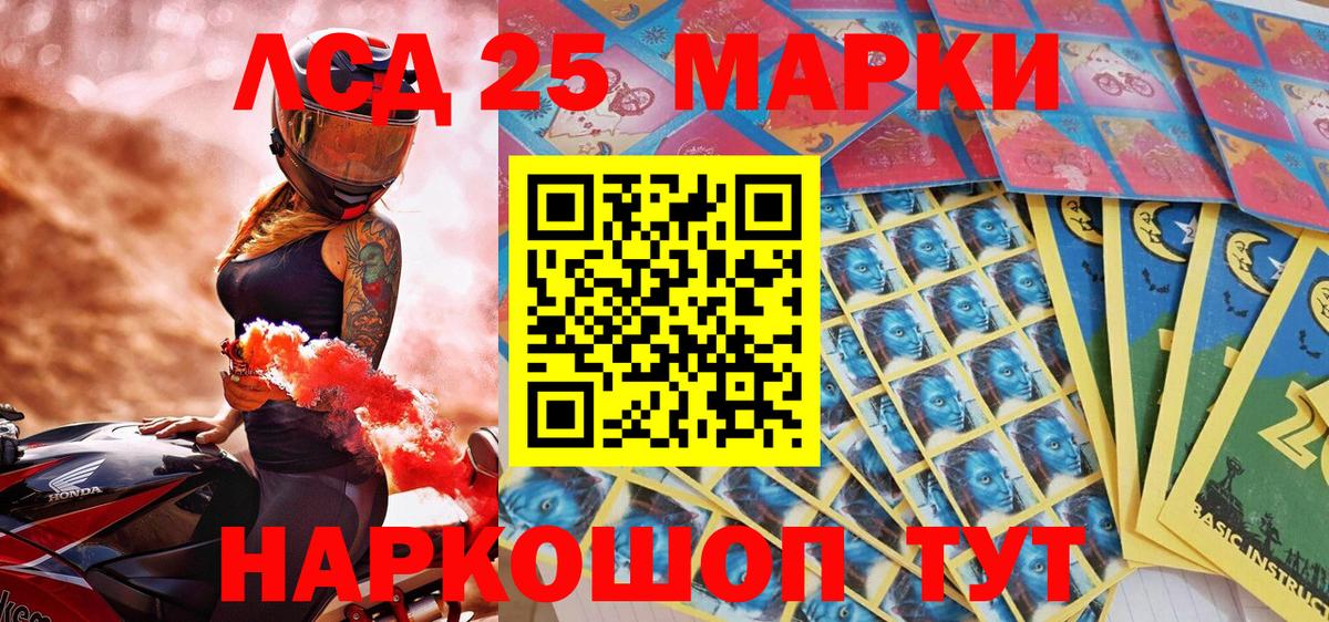Изобильный  Наркотические марки 1500мкг  Вход с VPN 