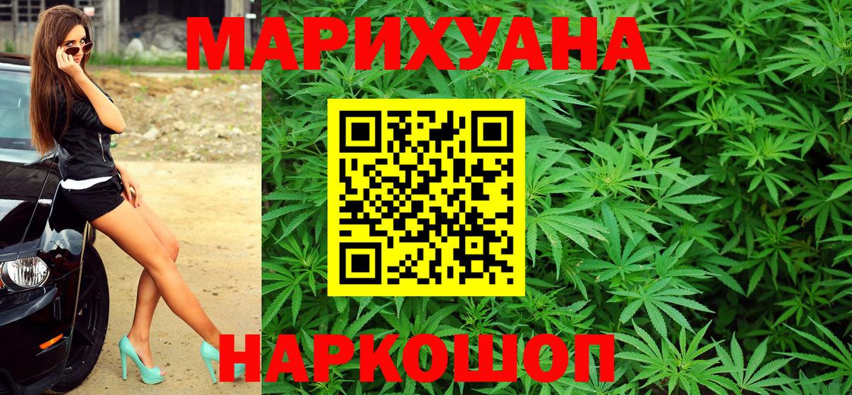 Конопля Ganja Изобильный