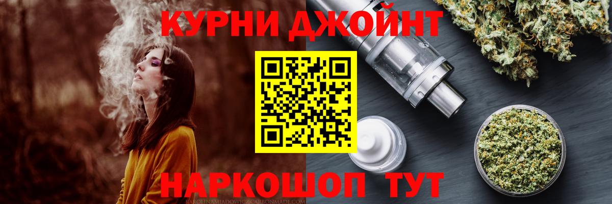 Изобильный  МАРИХУАНА план  Канабис LSD WEED  Вход с VPN  МАРИХУАНА THC 21%  МАРИХУАНА THC 21% 